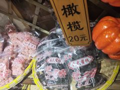 -苏州市吴中区光福窑上花果蜜饯厂