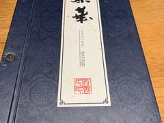 -泰华海鲜中餐厅(普吉镇店)