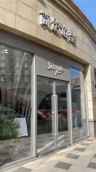 -简影造型·自选烫染接发salon