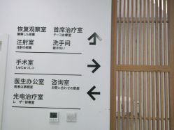 -和颜一美轻医美连锁