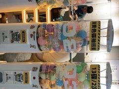 -元气寿司(东方宝泰店)