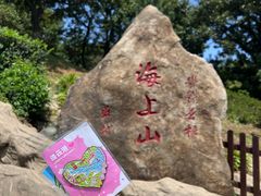 -海上云台山景区