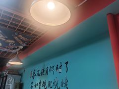 -烤五行·烧烤烤串(石佛营店)