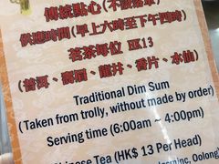 -香港蓮香樓(中環店)