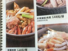 菜单-广记餐厅(万福路店)