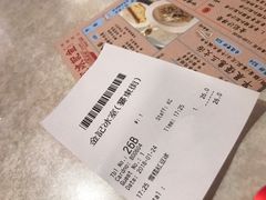 -金记冰室(霎东街店)