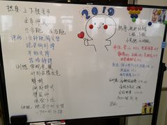 -中田健身工作室(远扬大厦店)