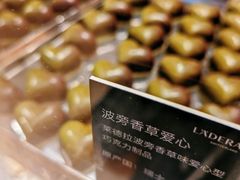 -Laderach 莱德拉(上海环贸iapm店)