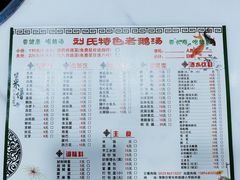 -刘氏特色老鹅汤(文鑫苑店)