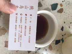 -Cafe on warm(丹霞店)