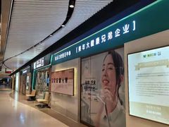 -维乐口腔(美维云门诊陆家嘴店)