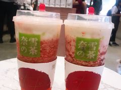 霸气芝士草莓-奈雪的茶(时代天街店)