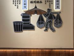 -没牙伯花生汤店(老药洲店)