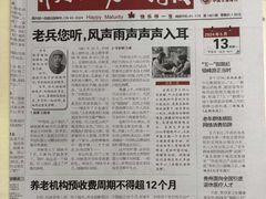 -自然之声助听器·呼吸机(康桥旗舰店)