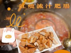 -重庆古老火锅