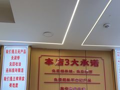 -叶伟胡辣壳面(两路口店)