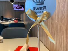 -海底捞火锅(万丰桥店)