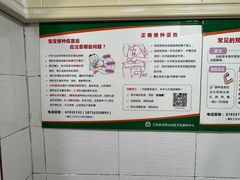 -江北区玉带山社区卫生服务中心