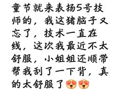 -水善汇都市汗蒸(杨浦区五角场店)