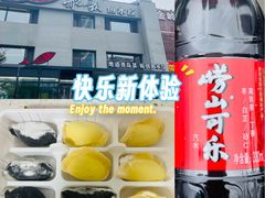 -船歌·鱼水饺青岛菜(石老人店)