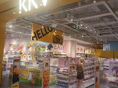 -KKV(南京新城市广场店)