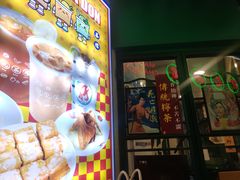 -孖记茶档·热腾茶餐(江南西plus店)