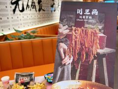 -凯德MALL(西直门店)