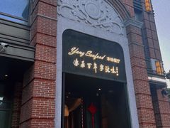 -海味世家·家常菜馆(明州里店)