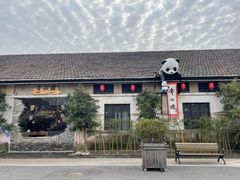 -云间粮仓