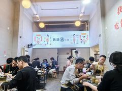 -黄潇洒老火锅(九眼桥宏济巷店)