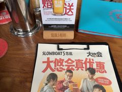 -悠航SLOWBOAT(三里屯店)
