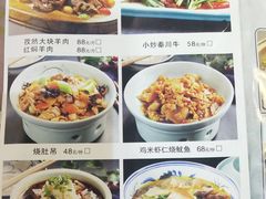 菜单-窄巷子陕菜馆·地道陕西菜(粉巷店)