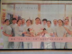 -尚圣月子会所·庄园式月子中心(萧山湘湖店)
