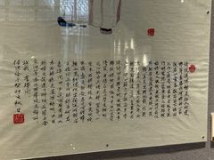 -梁园