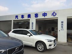 -上海永达嘉沃沃尔沃4S店(嘉定镇店)