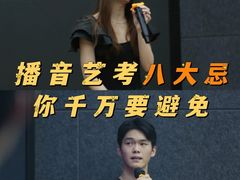 -天籁艺术高考培训学校·重庆艺考集训