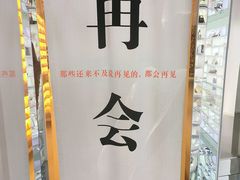 -上海失恋博物馆