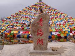 -青海湖国家重点风景名胜区