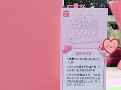 -名创优品(天河区正佳广场二店)