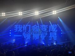 -瓦肆 VAS ear(普陀沪西店)