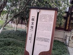 -莫愁湖公园
