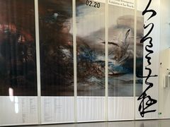 -中国美术学院-美术馆