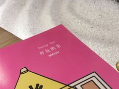 -茶是一枝花泡茶店