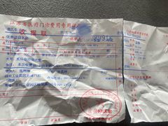 -方津口腔(旺墩路店)