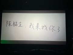 -AMG海上明珠影城(杭州西湖银泰店)