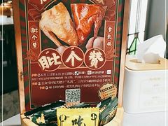 -大鸽饭(体育西路店)