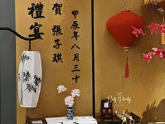 -天瑞轩·粤菜餐厅