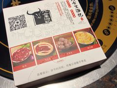 -八合里潮汕鲜牛肉火锅(深圳海岸城店)