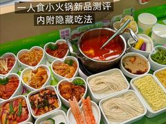 -一围肥牛小火锅(白云万象汇店)