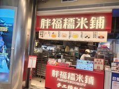 -新佳丽时尚广场